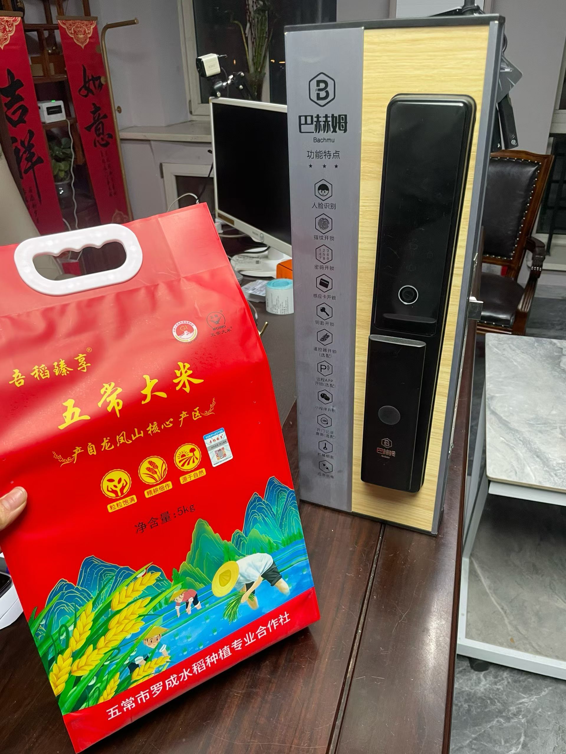 智能锁礼品卡，一张卡领一套智能锁+一袋5kg五常大米，