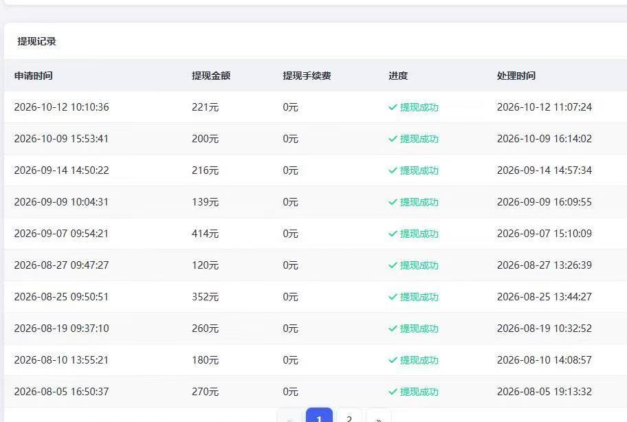 左边是问卷，右边是参考答案，不需要你动脑，会打字就行，每天单账号保底60，10个