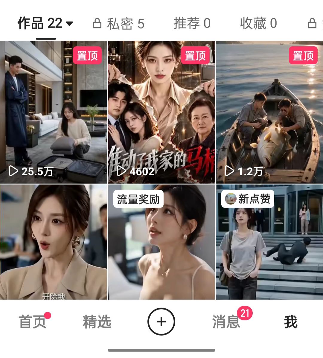 快手荧光计划托管，闲置快手即可无门槛无费用
