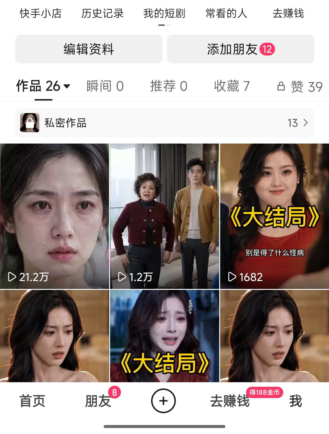 快手荧光计划托管，闲置快手即可无门槛无费用