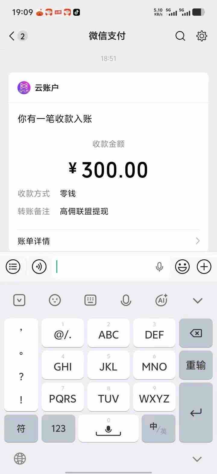 刷广告项目，有教程，都能会，闲散时间赚点零花钱