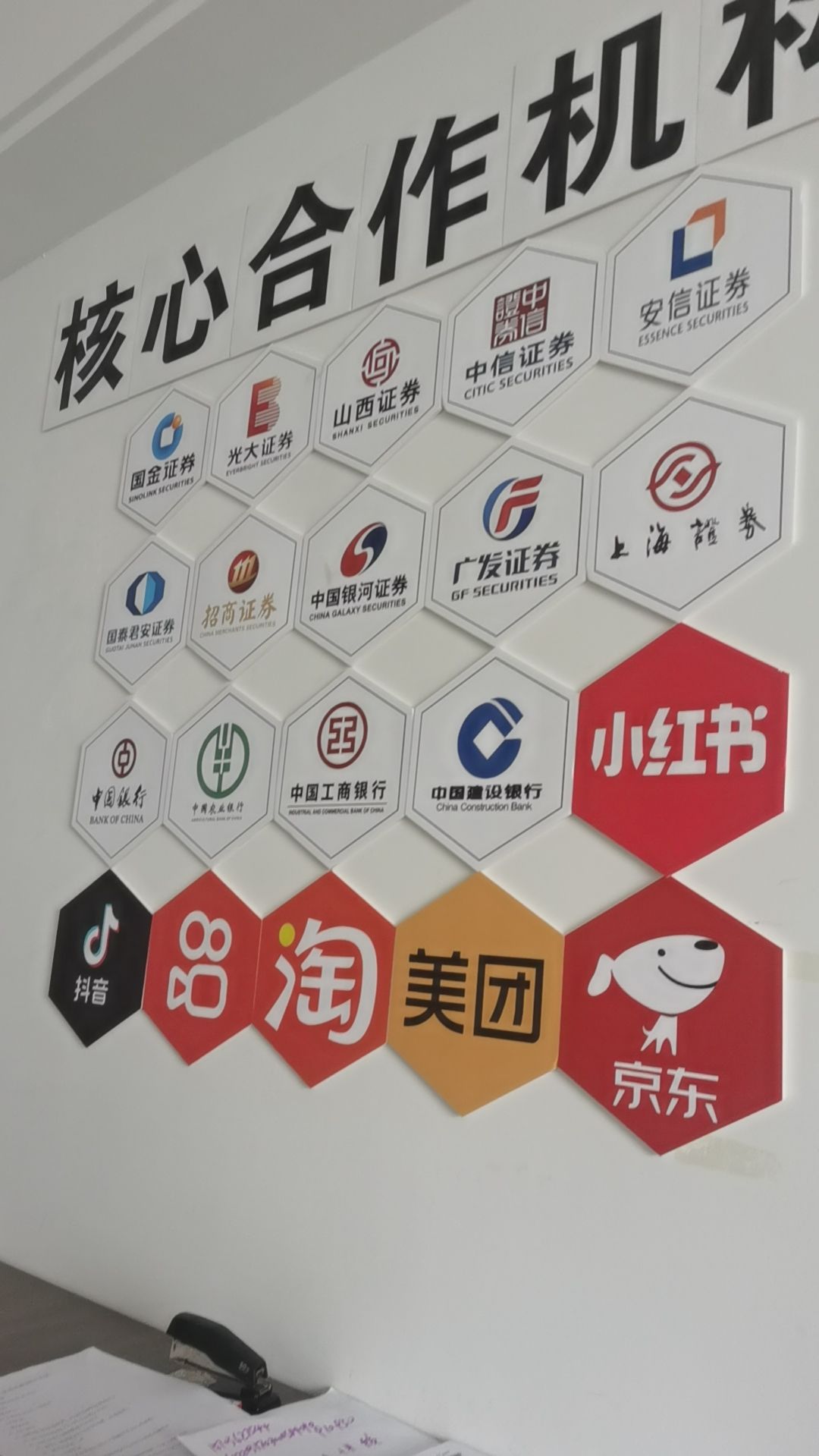 寻找充场优质合作伙伴