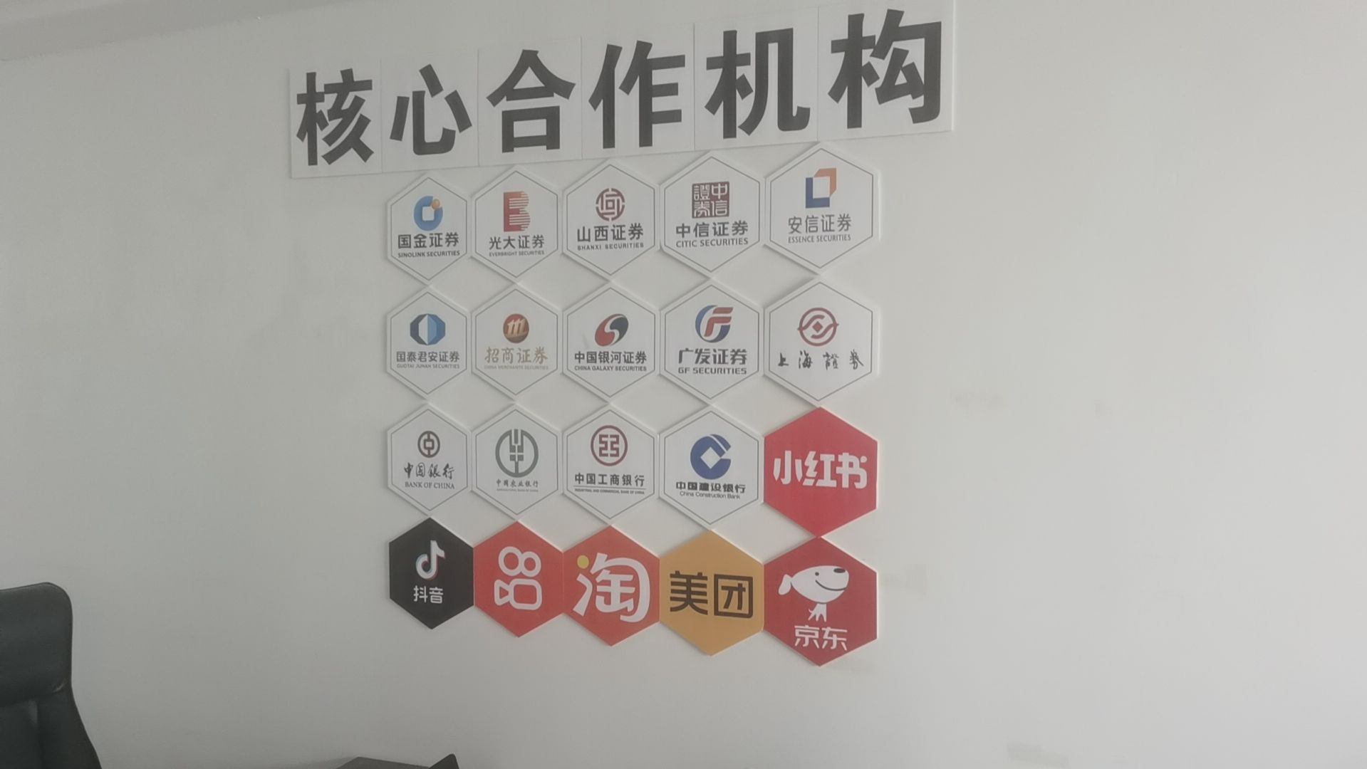 寻找想做地推，拉新这块的优质合作伙伴