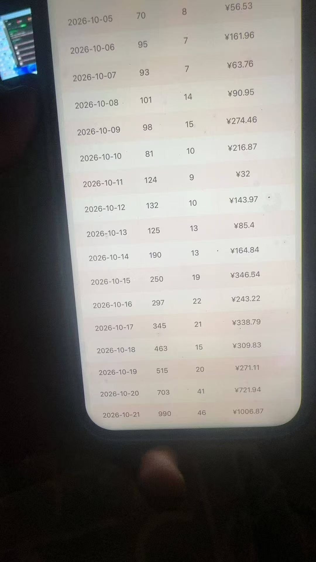 京东短视频带货，纯托躺着赚佣金，躺挣管道收益，低门槛！