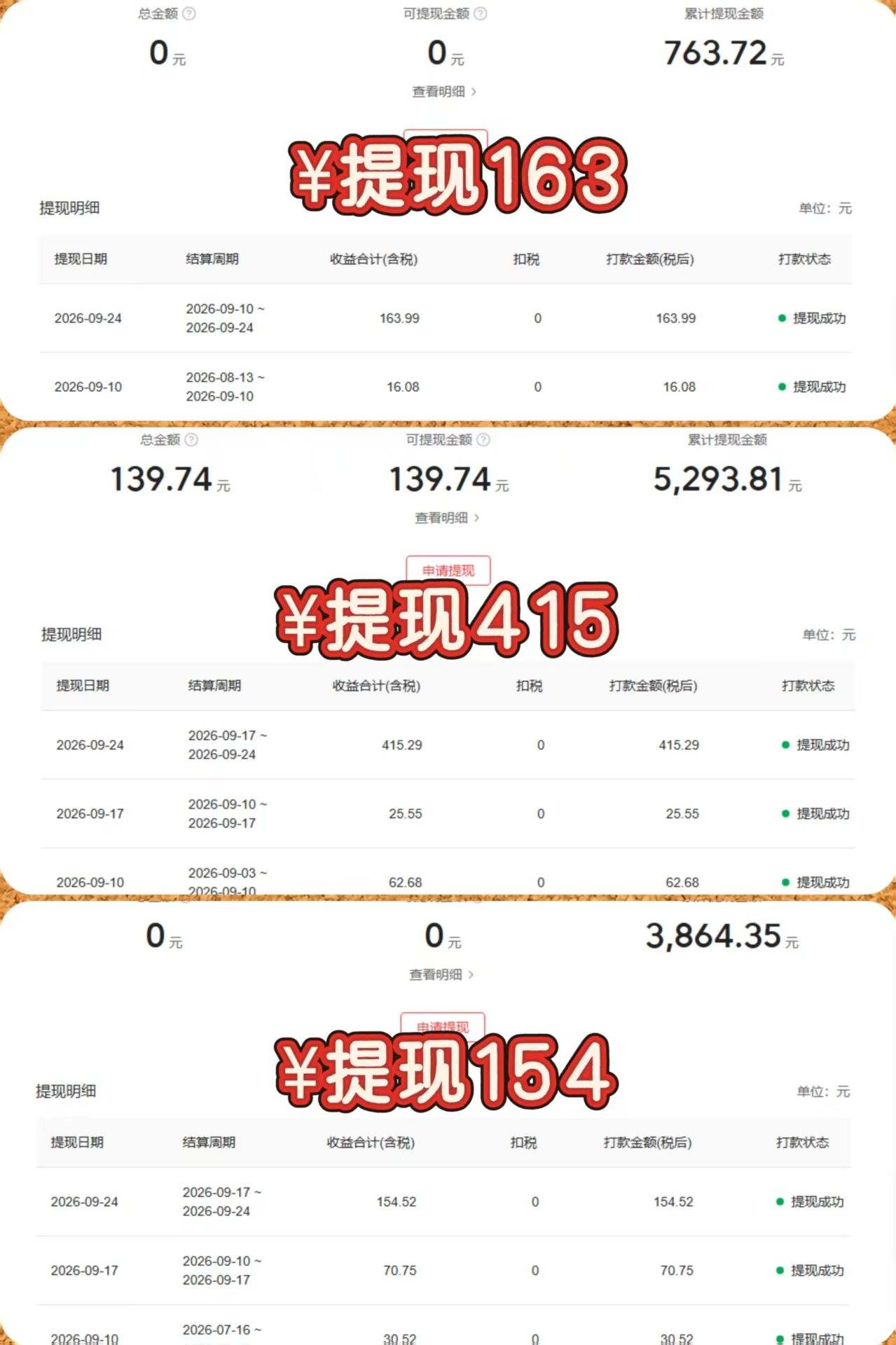 2. 头条短视频合作项目：零成本参与，剪辑代托管，收益按分成结算