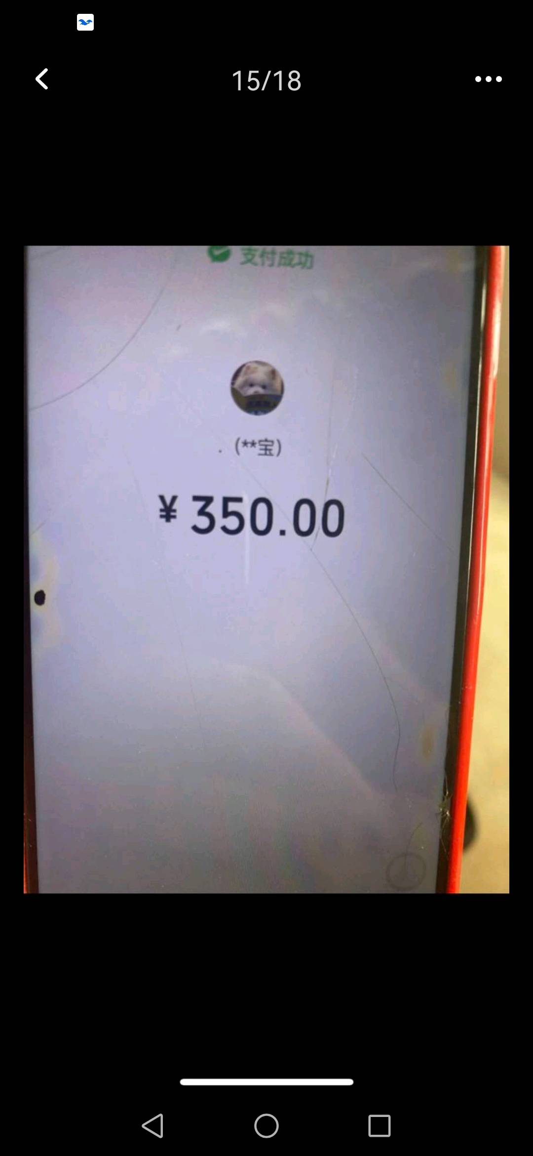 流信息差，每天利润800十左右，上手快只需要一部手机操作，全网首创！