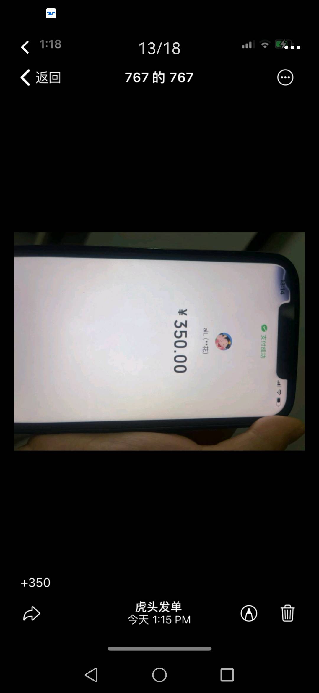 流信息差，每天利润800十左右，上手快只需要一部手机操作，全网首创！