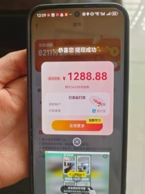 免费看广告挣元子，每日只需20分钟30～100元子，有兴趣的来