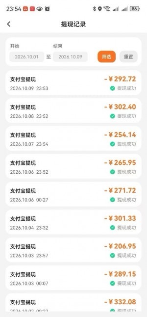 免费看广告挣元子，每日只需20分钟30～100元子，有兴趣的来