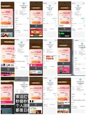 免费看广告挣元子，每日只需20分钟30～100元子，有兴趣的来