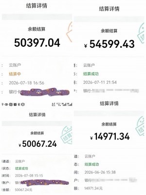 被动管道收益项目，单人**600+，可矩阵放大，纯绿色长期可做