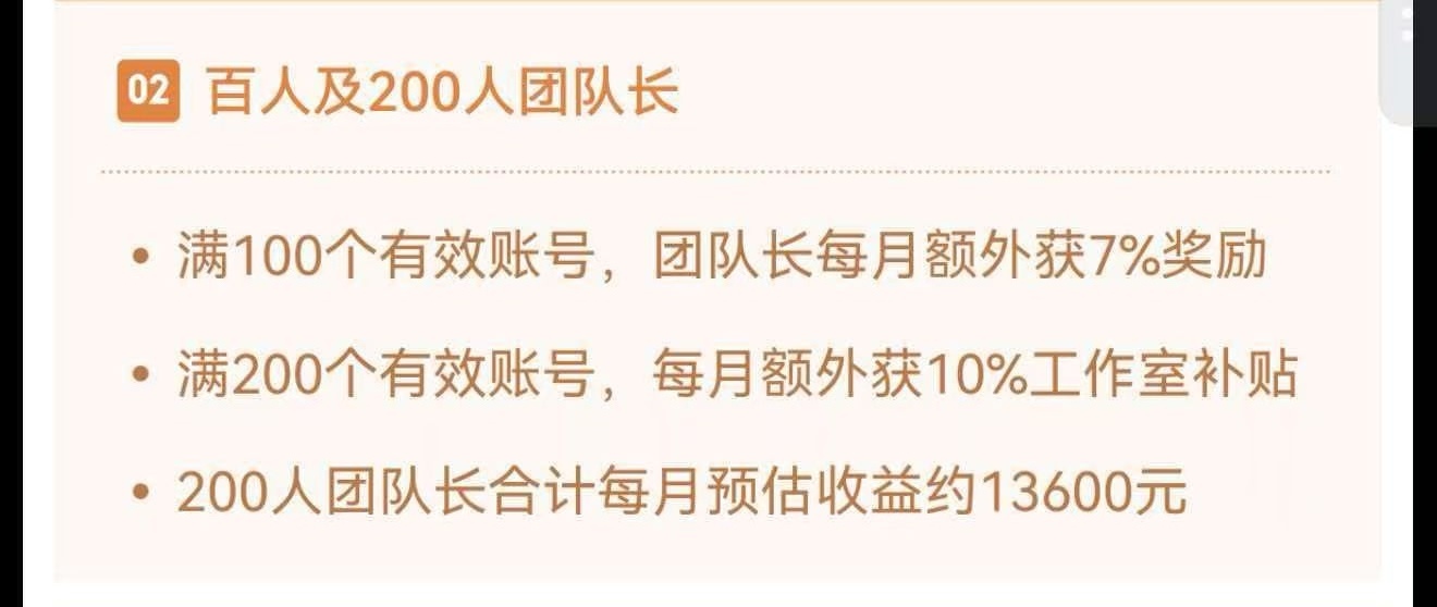 快手荧光计划免费招募，全程托管无任何费用