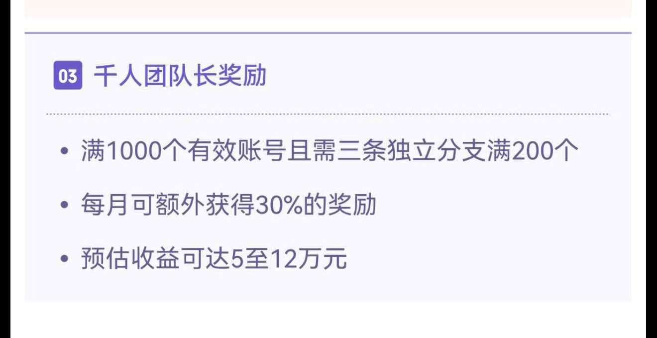 快手荧光计划免费招募，全程托管无任何费用