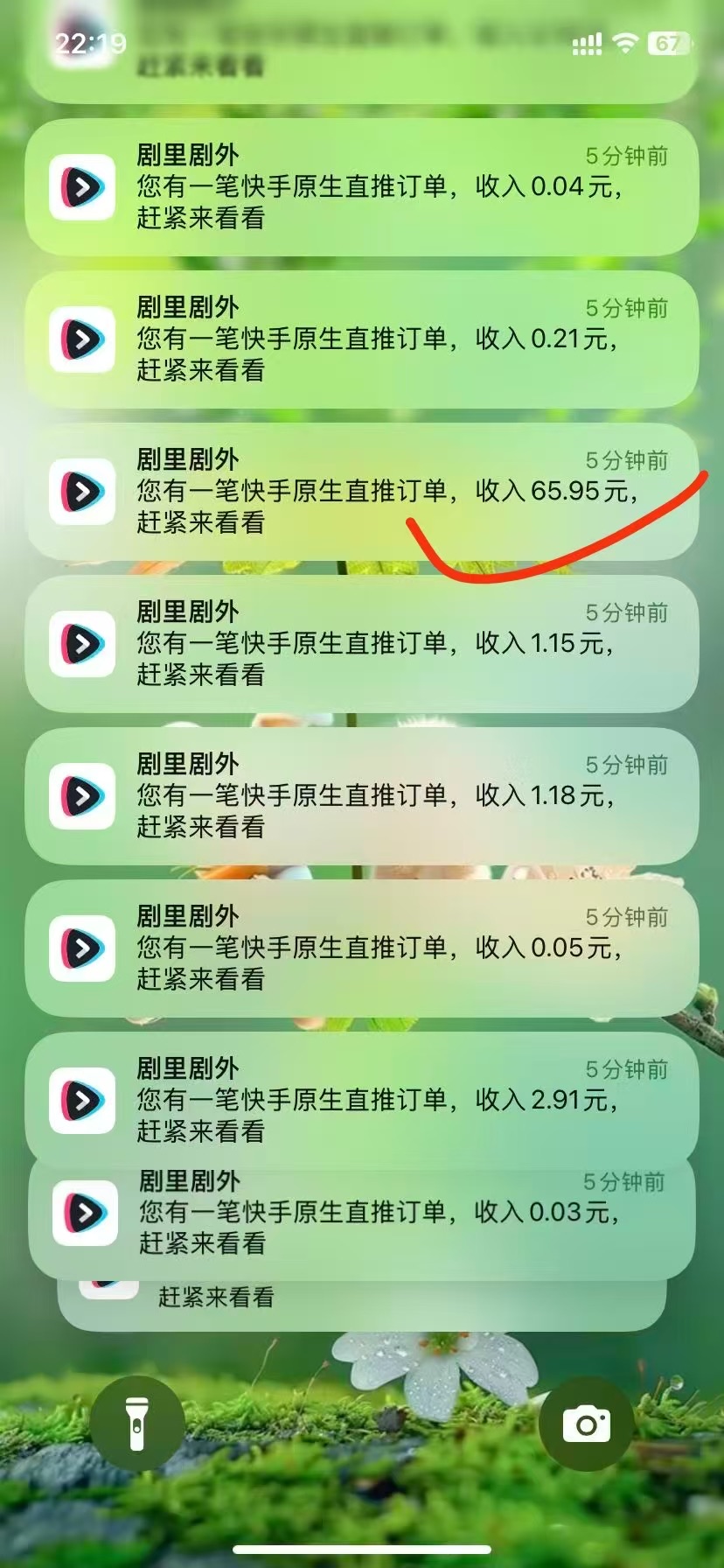 🔥 AI漫剧带徒，有手机就能操作，全程教学带练。0️⃣学费，想学的私信