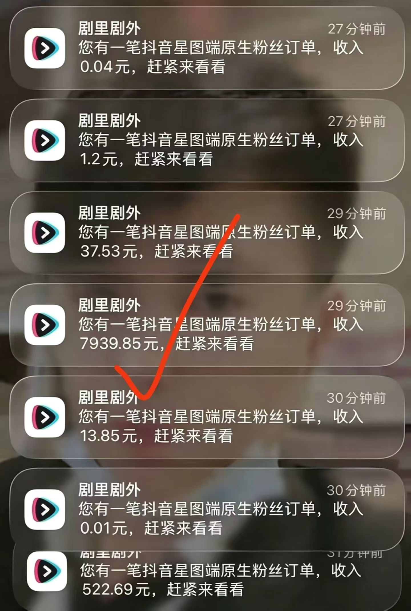 🔥 AI漫剧带徒，有手机就能操作，全程教学带练。0️⃣学费，想学的私信