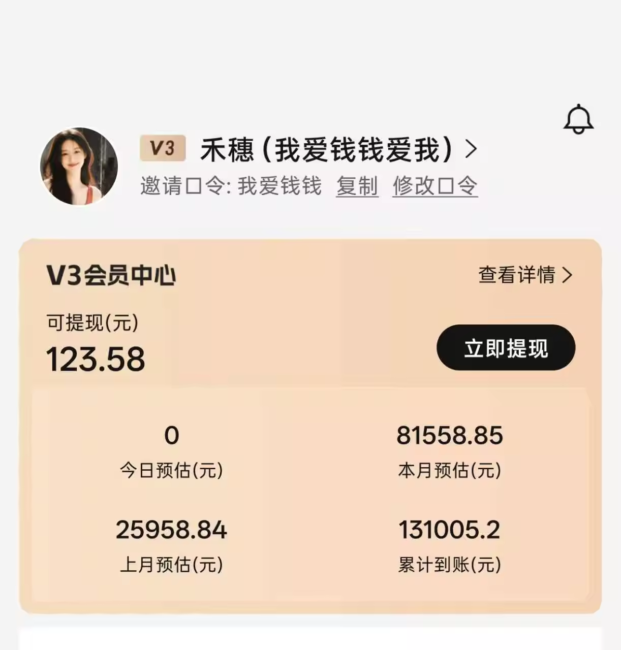 ai漫剧推广