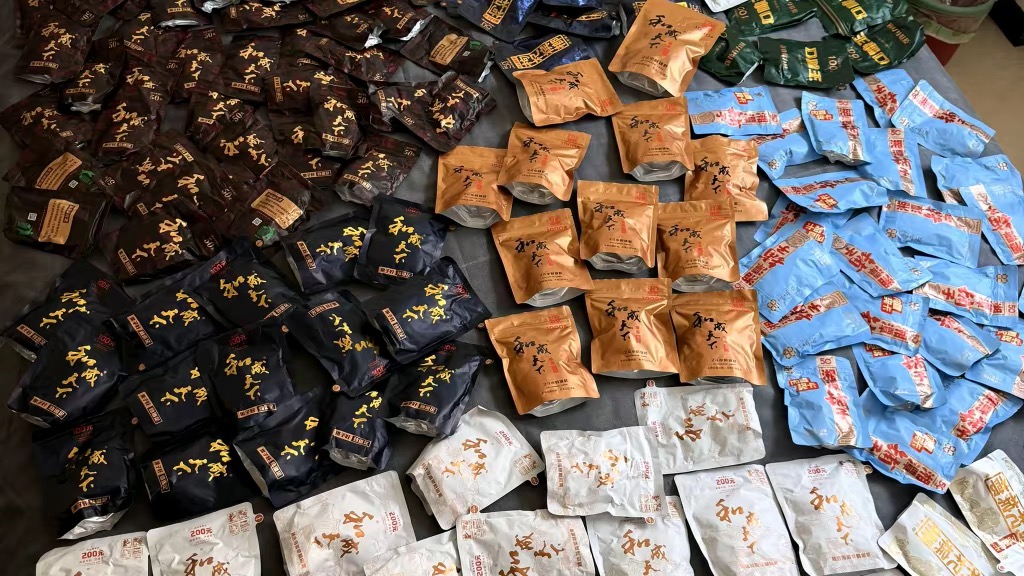 寻线上代理｜快消货源自主拓展