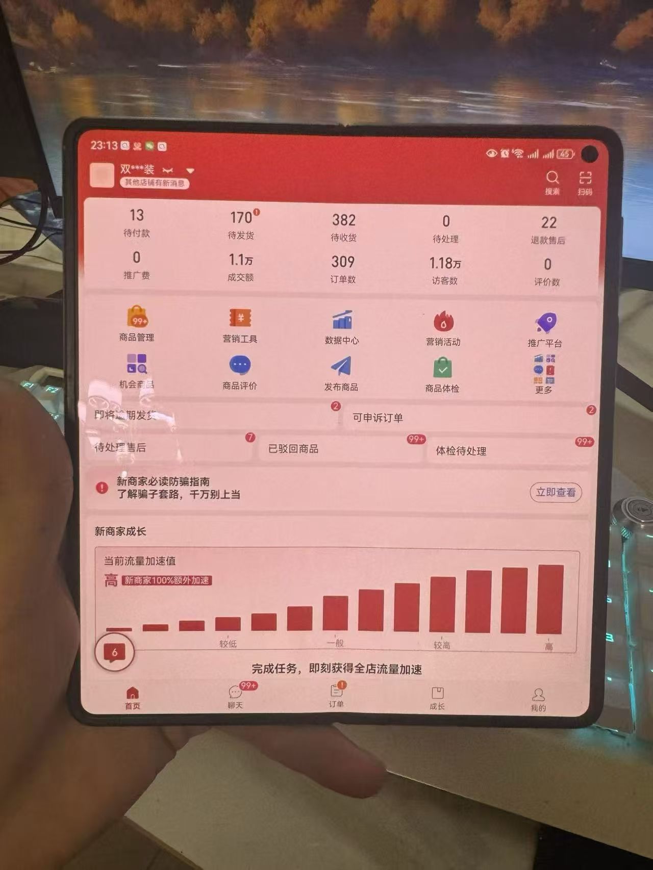 （电商合伙人）各平台电商货源 新手也可 全程一对一指导
