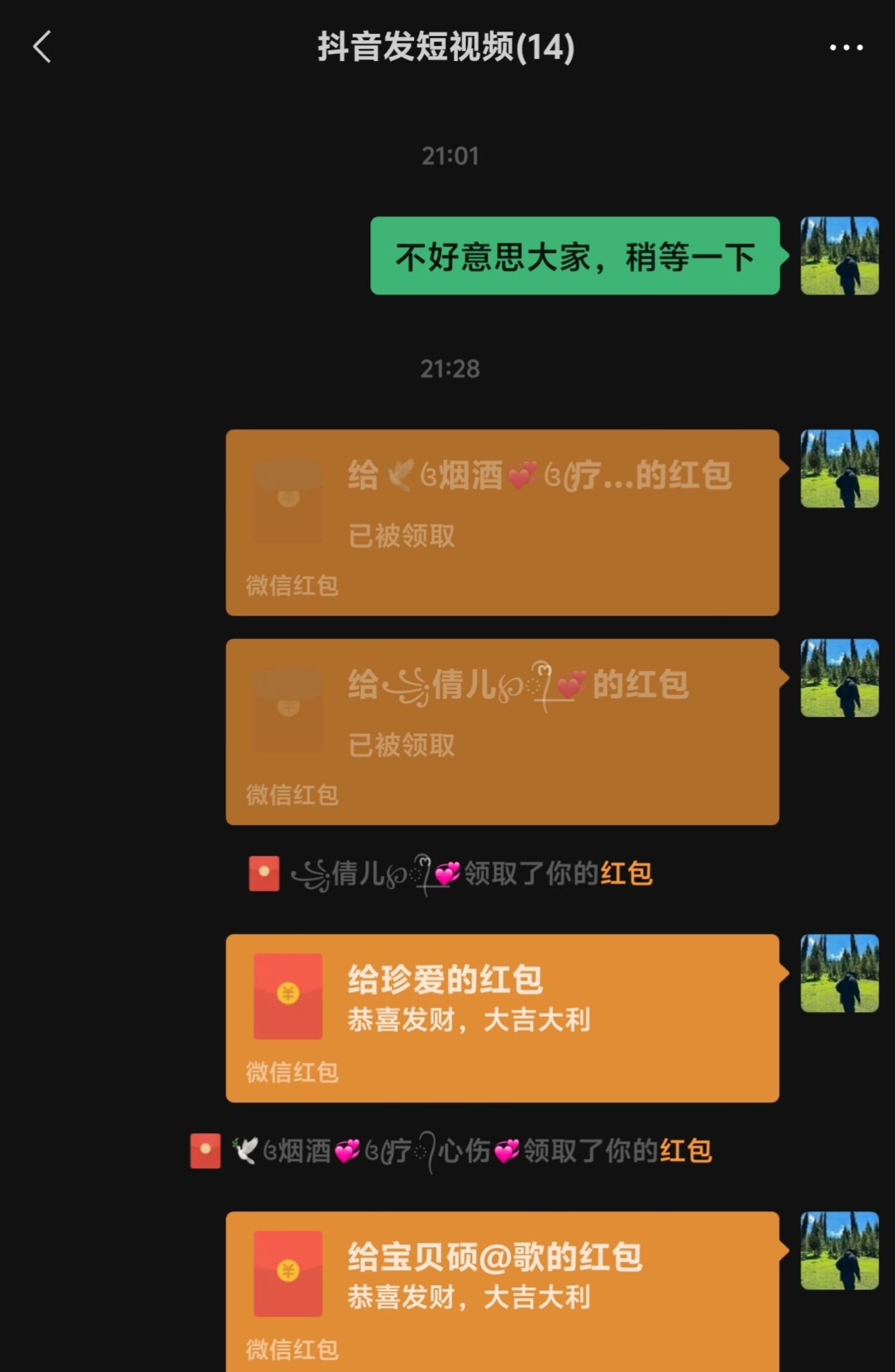 抖音图文代发