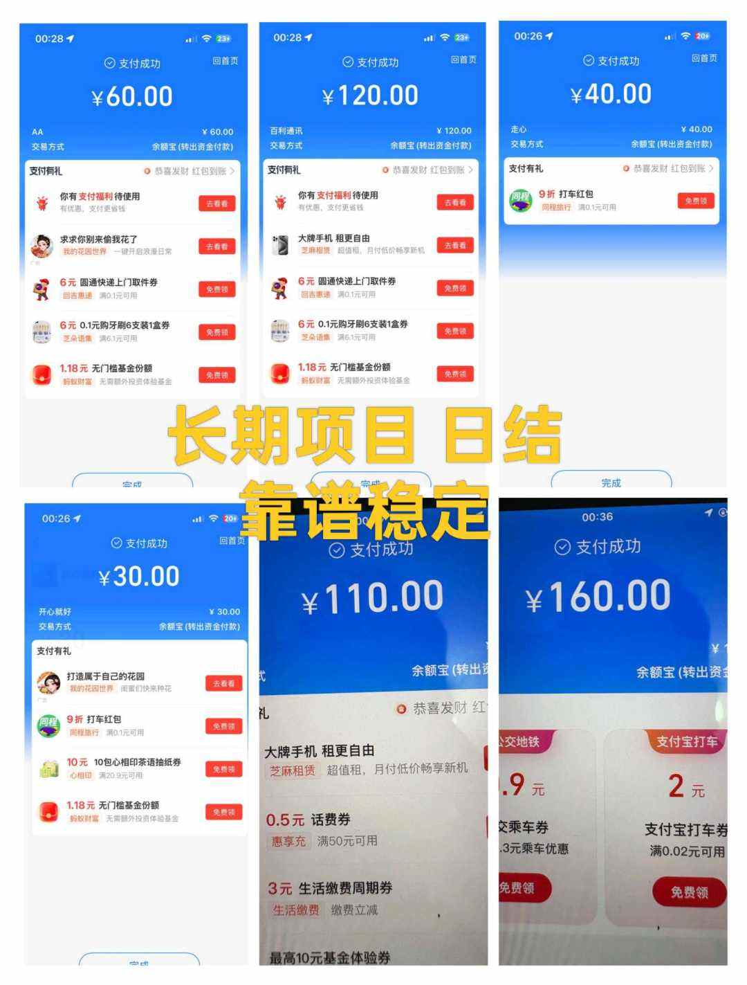招闲鱼ai推广人员，只需要搬运商品有保底全程费纯绿色，稳定日结最高100-500