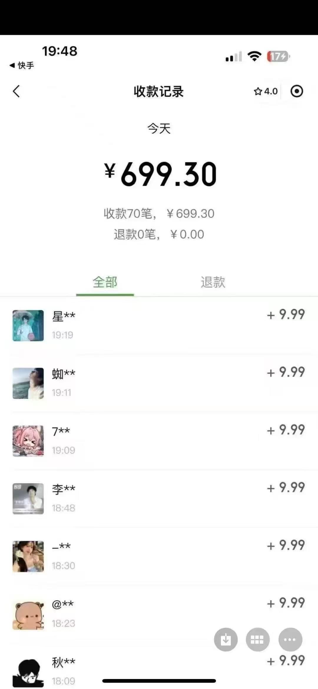 手机搬砖项目，上手快
