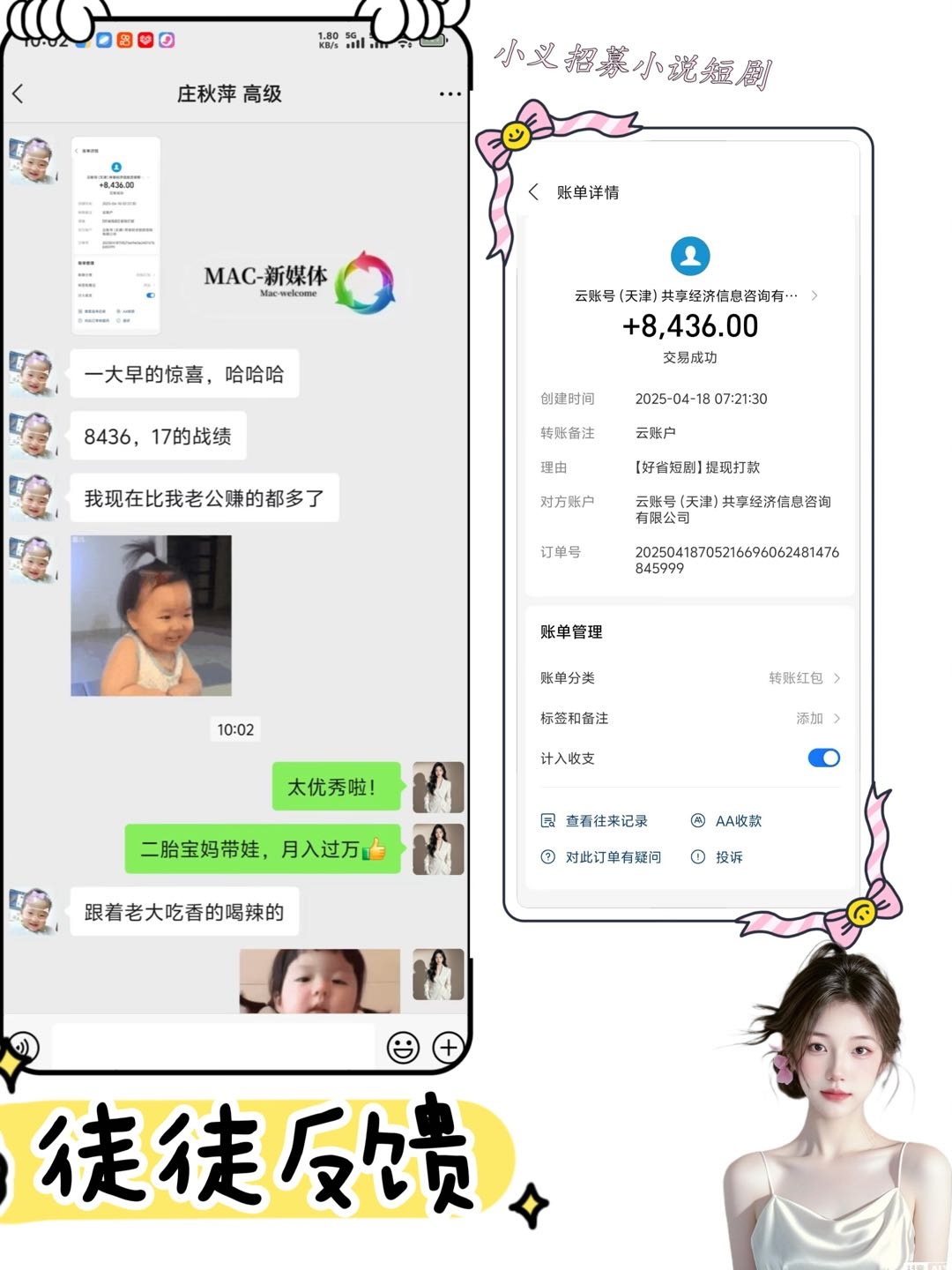 短剧推广，视频搬运，月薪3000+