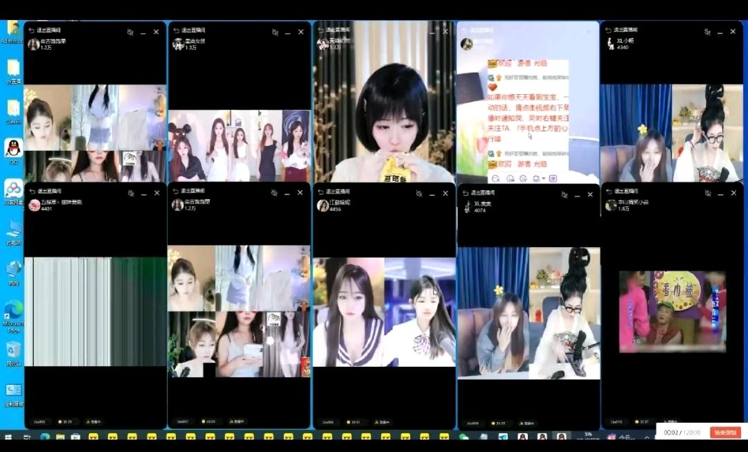 yy直播电脑项目