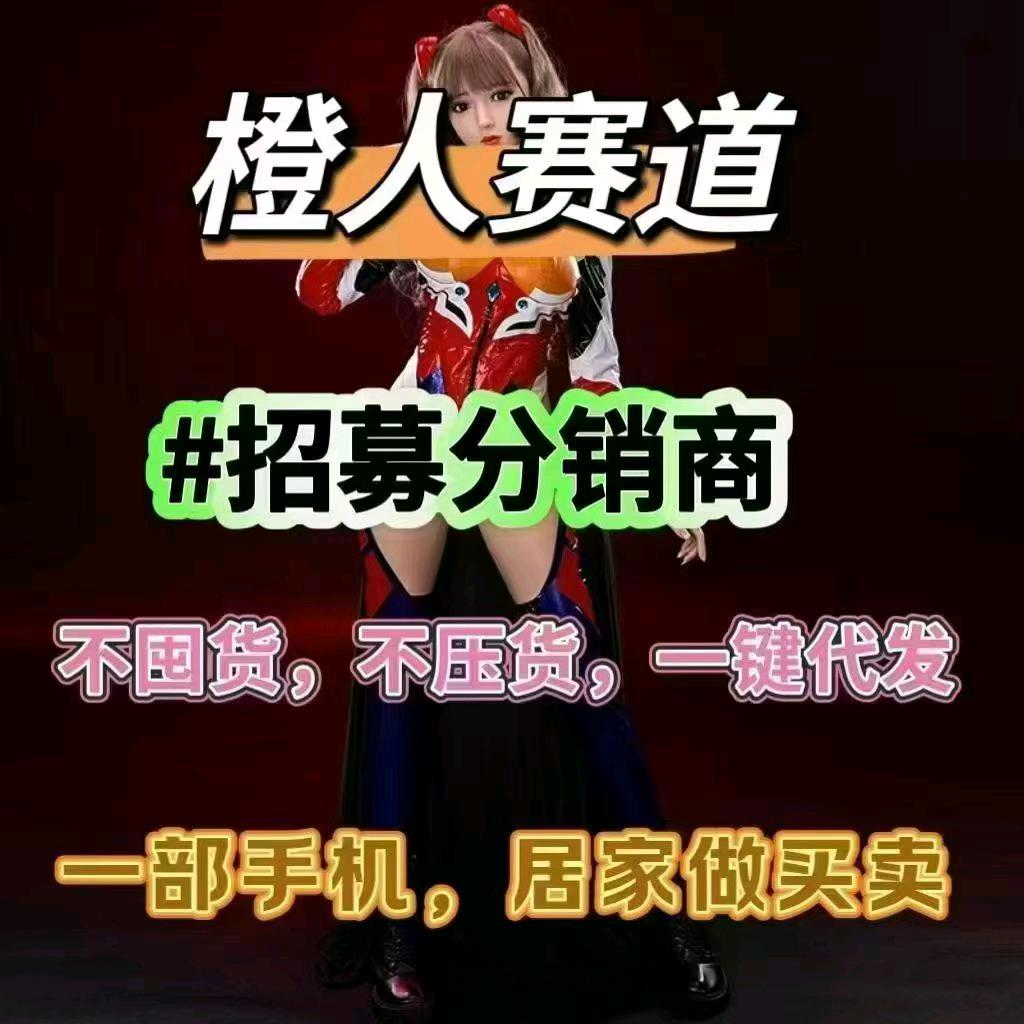 大人玩具 蓝海市场单身经济种类齐全