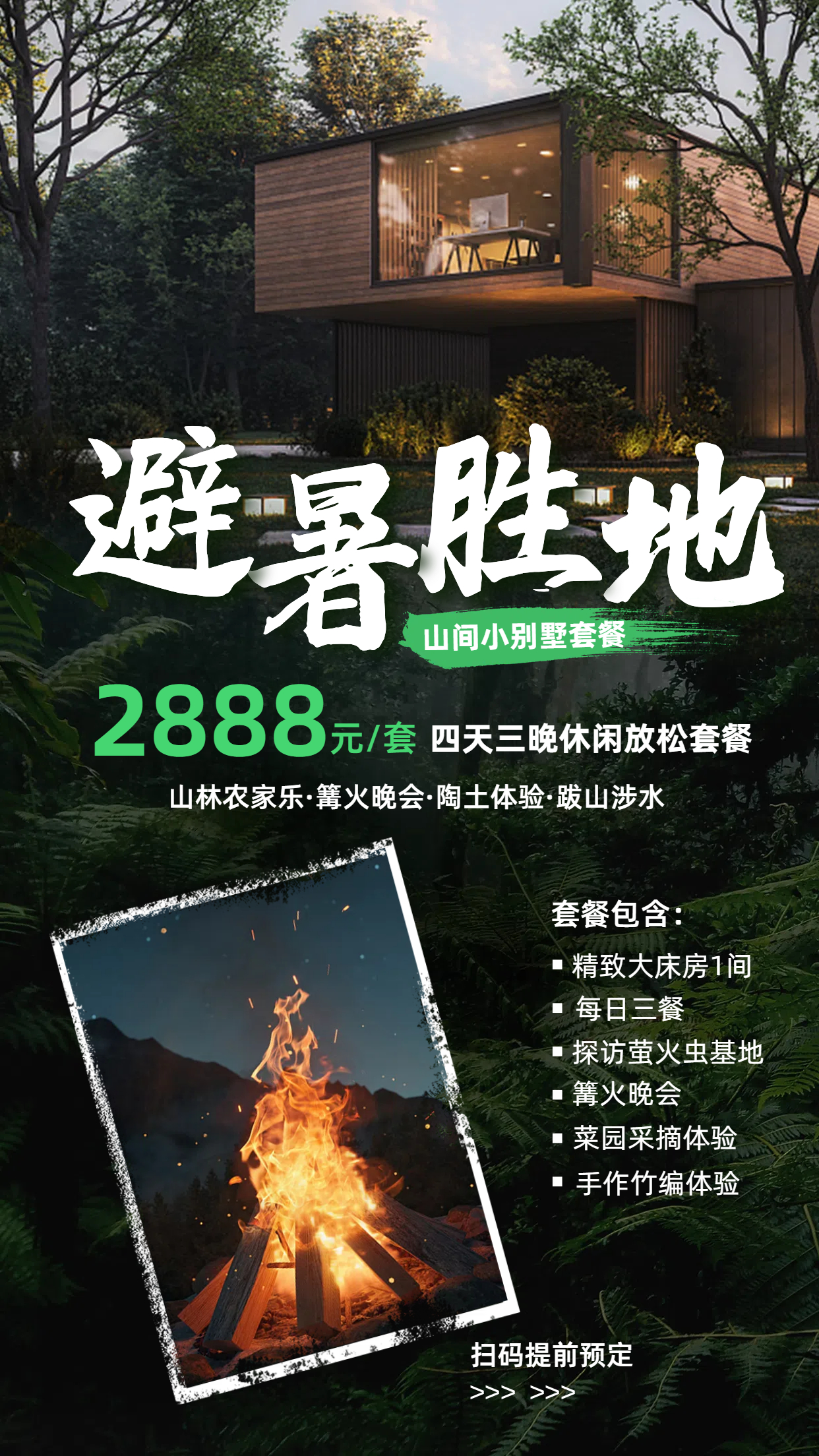 批量视频混剪