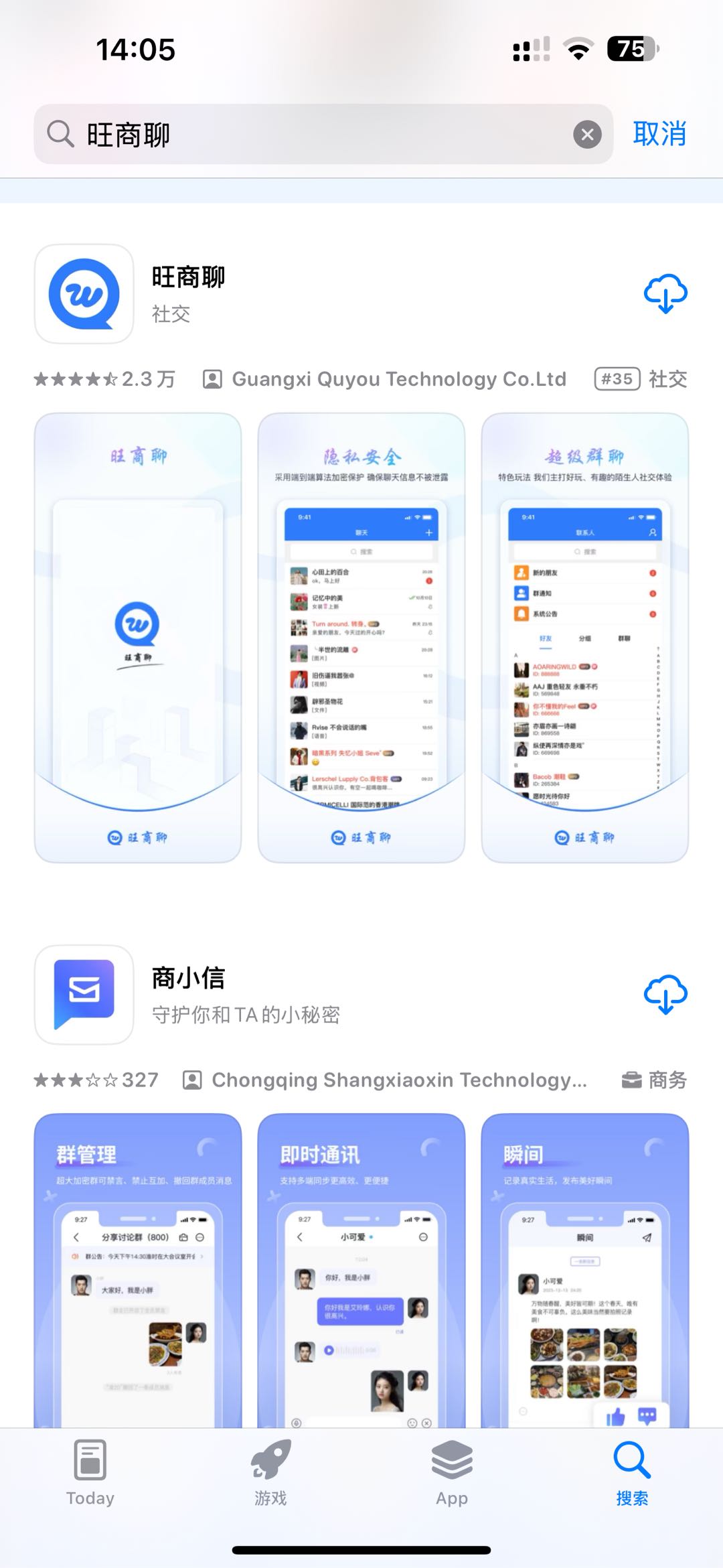 电商平台直播拉新，可批量复制去做。