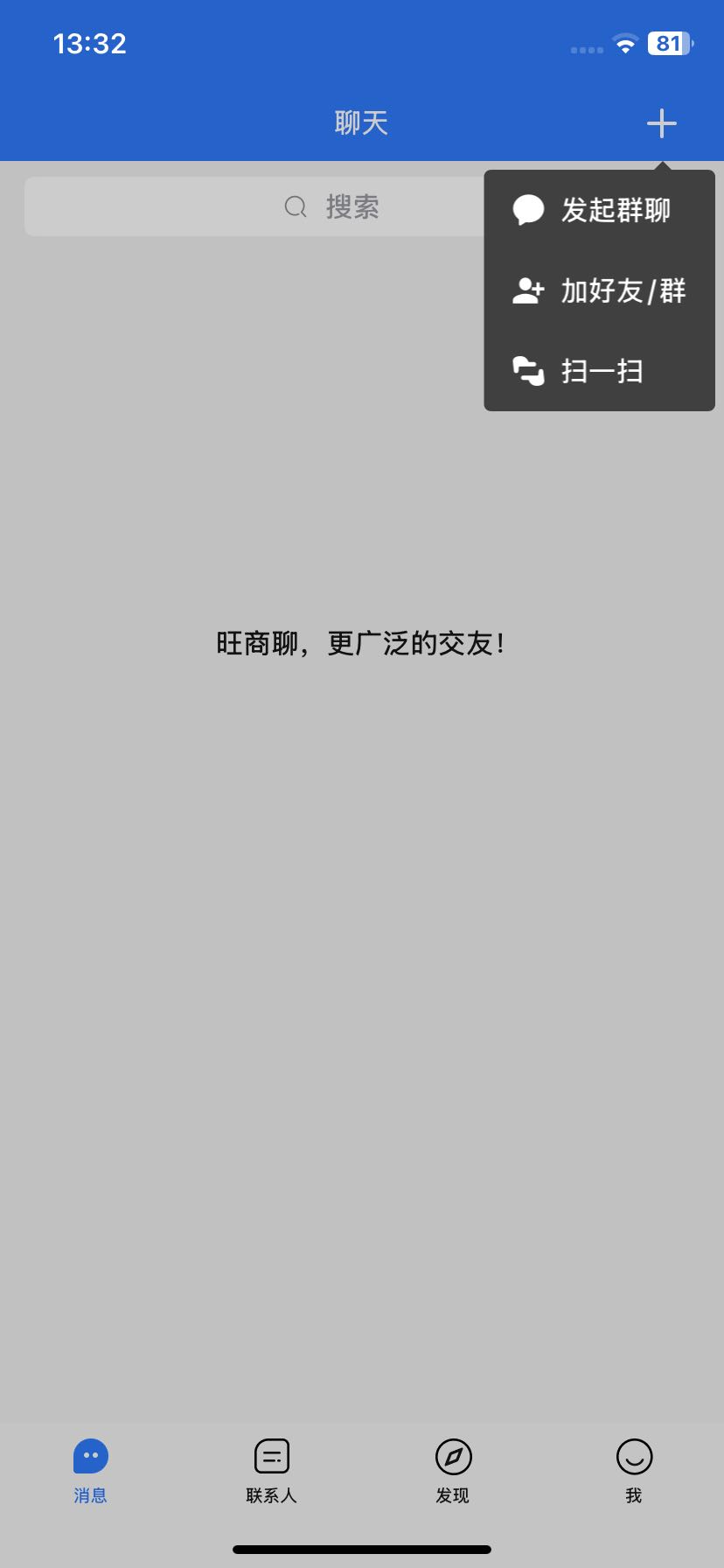 电商平台直播拉新，可批量复制去做。