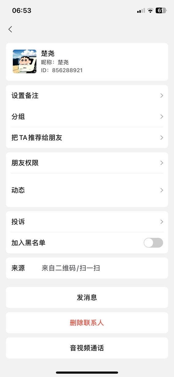 电商平台直播拉新，可批量复制去做。
