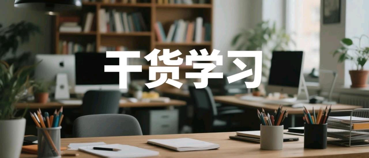 携程搬砖羊毛项目