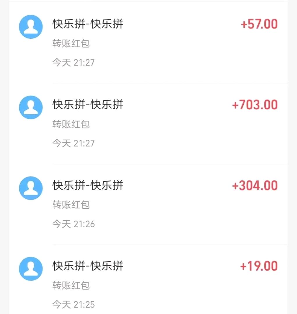 百元拼团王炸模式，赚现金流