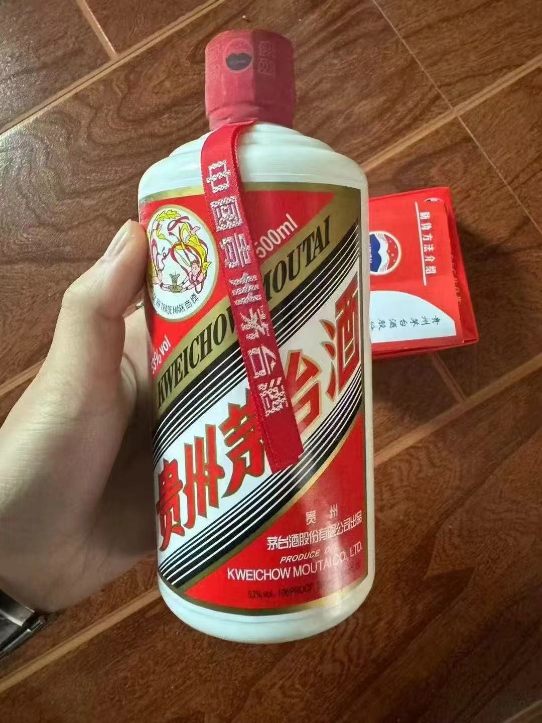 提供酱香茅台一手源头,找代理