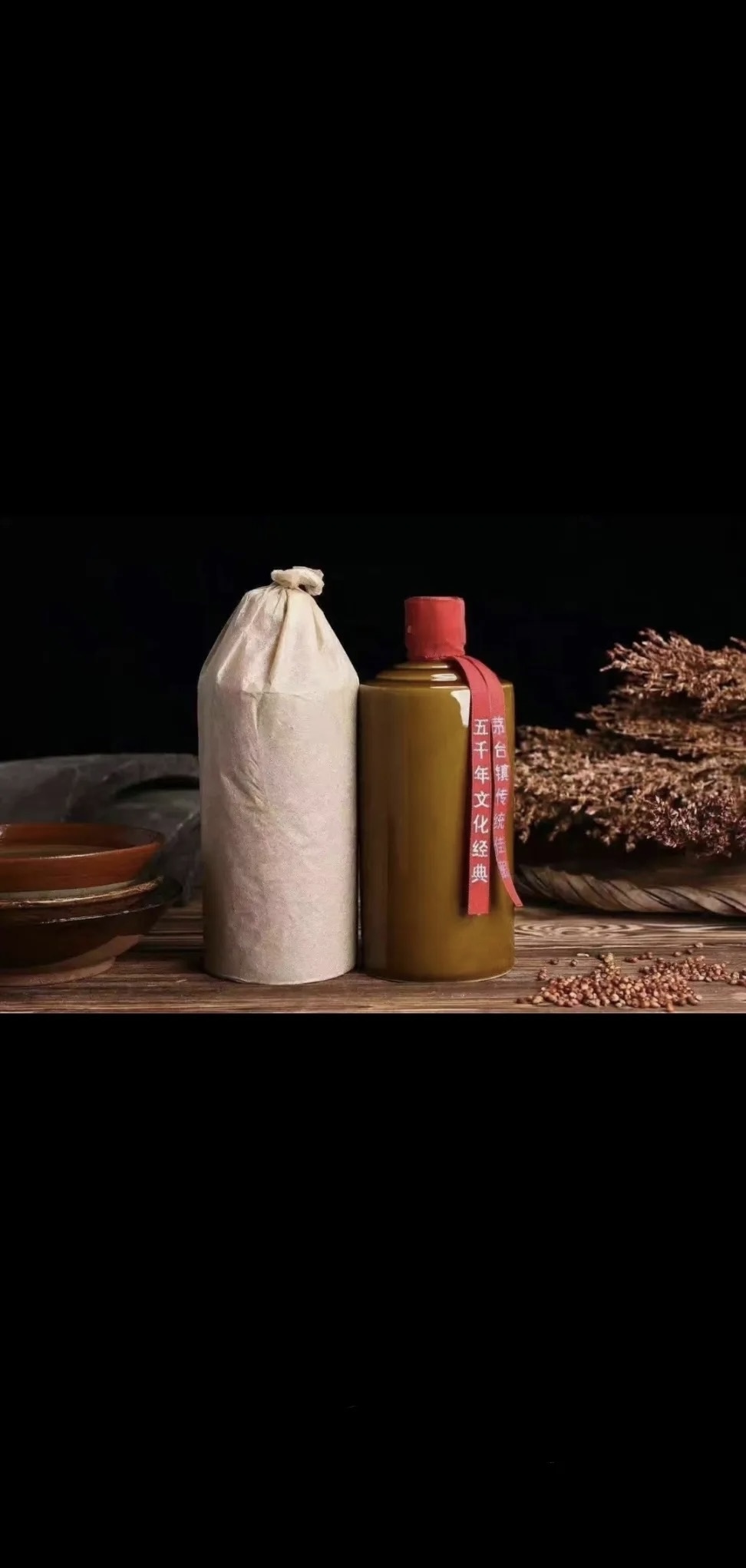 酱香酒水找代理