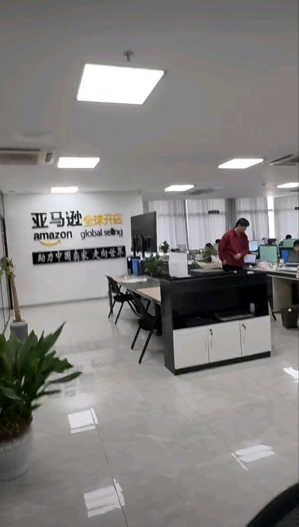 亚马逊跨境代运营项目-开店扶持
