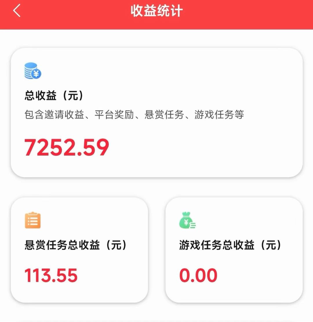 新项目App拉新，可以不用自己做，0成本带
