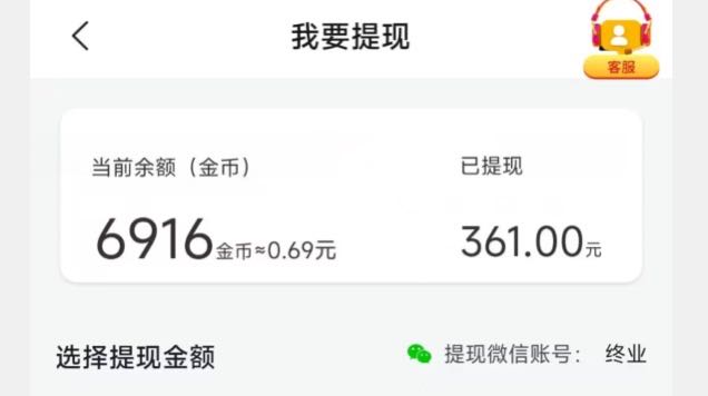 2025浏览广告有收益，长期可做