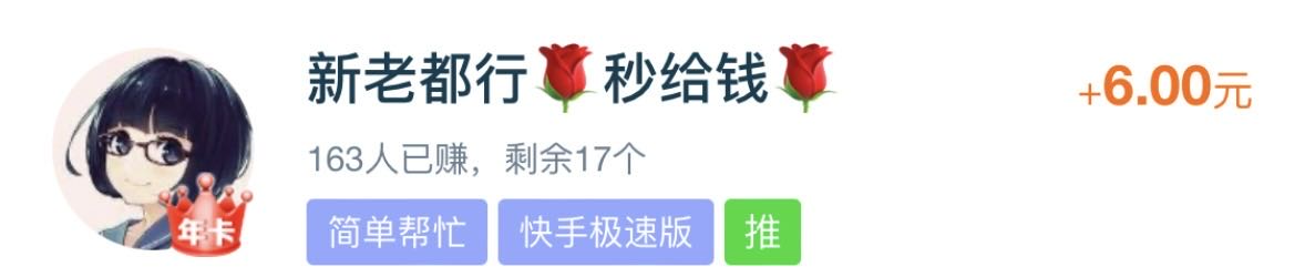 资源对接差价收益项目，新拉新玩法