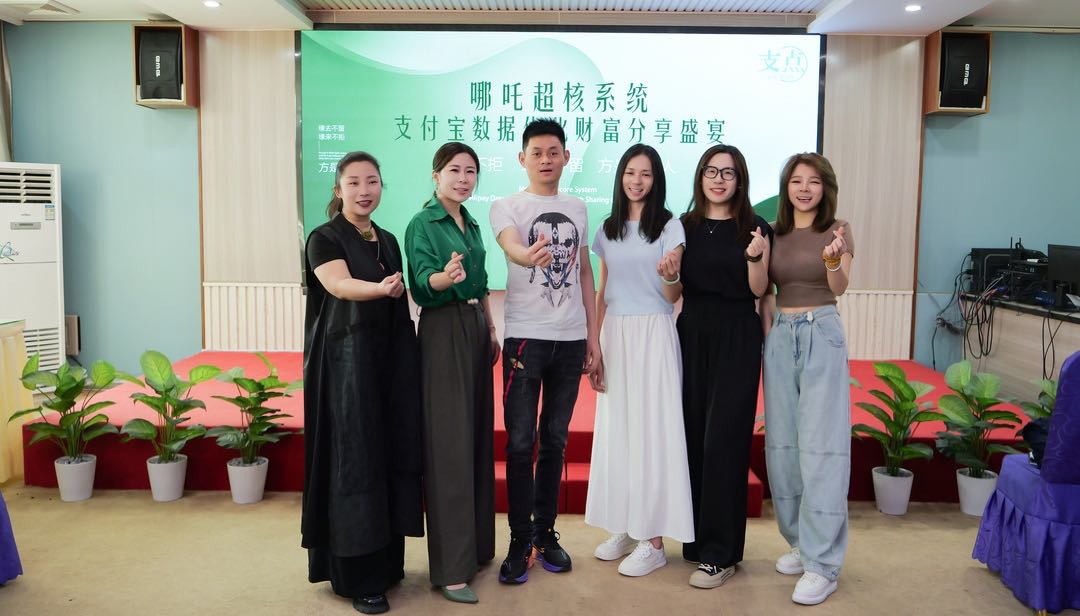 数字人民币+支付宝项目，全新的风口赛道