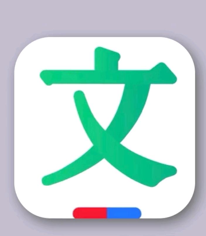 百度文库拉新40元，t➕1结算！