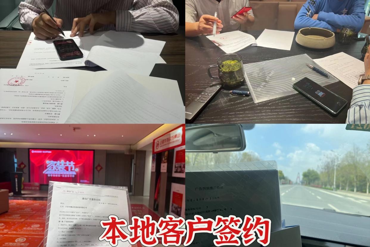 全媒体广告投放项目全国招募城市合伙人