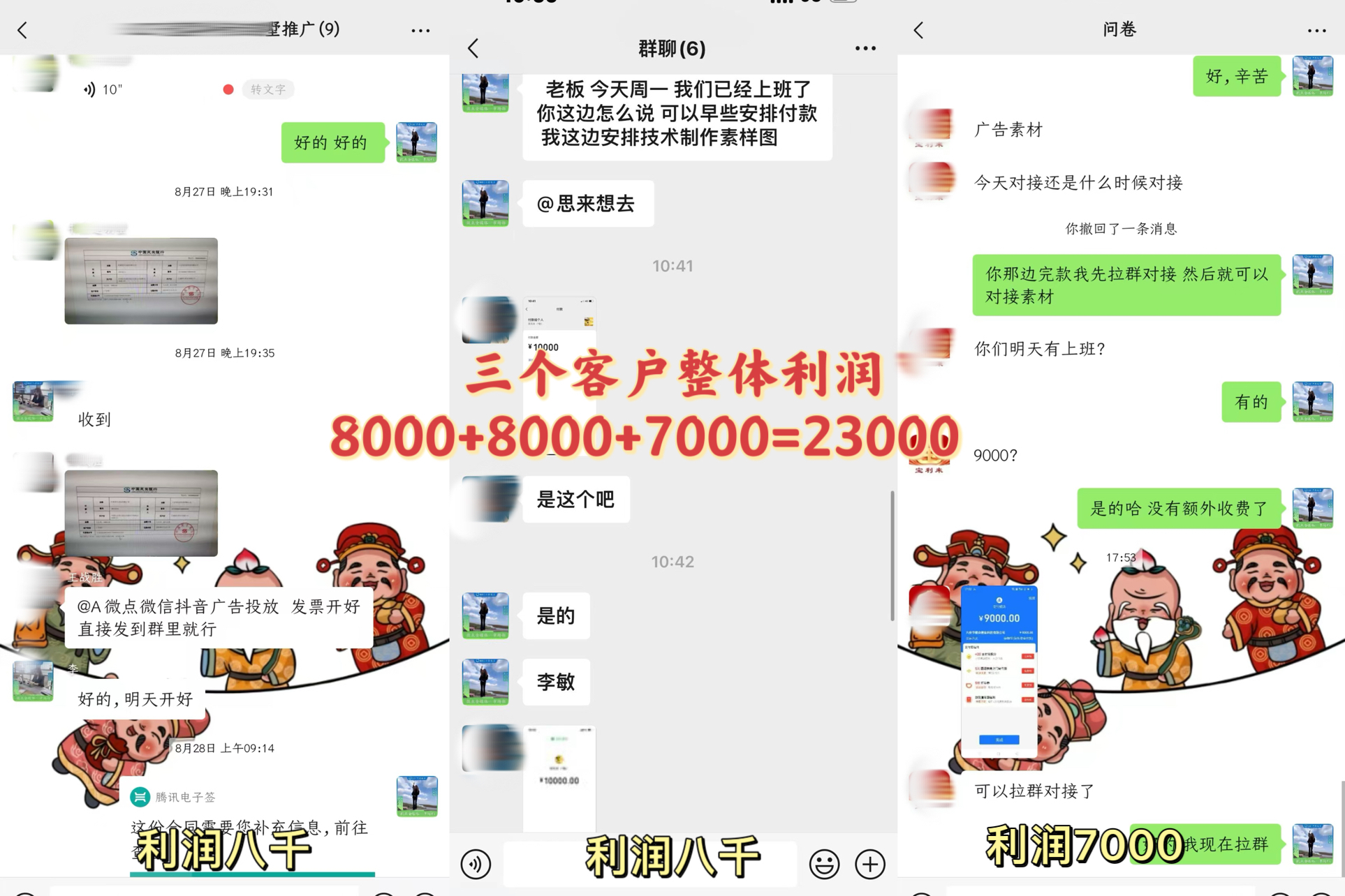 全媒体广告投放项目全国招募城市合伙人