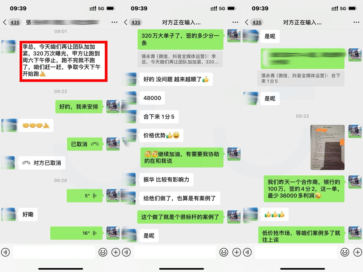 全媒体广告投放项目全国招募城市合伙人