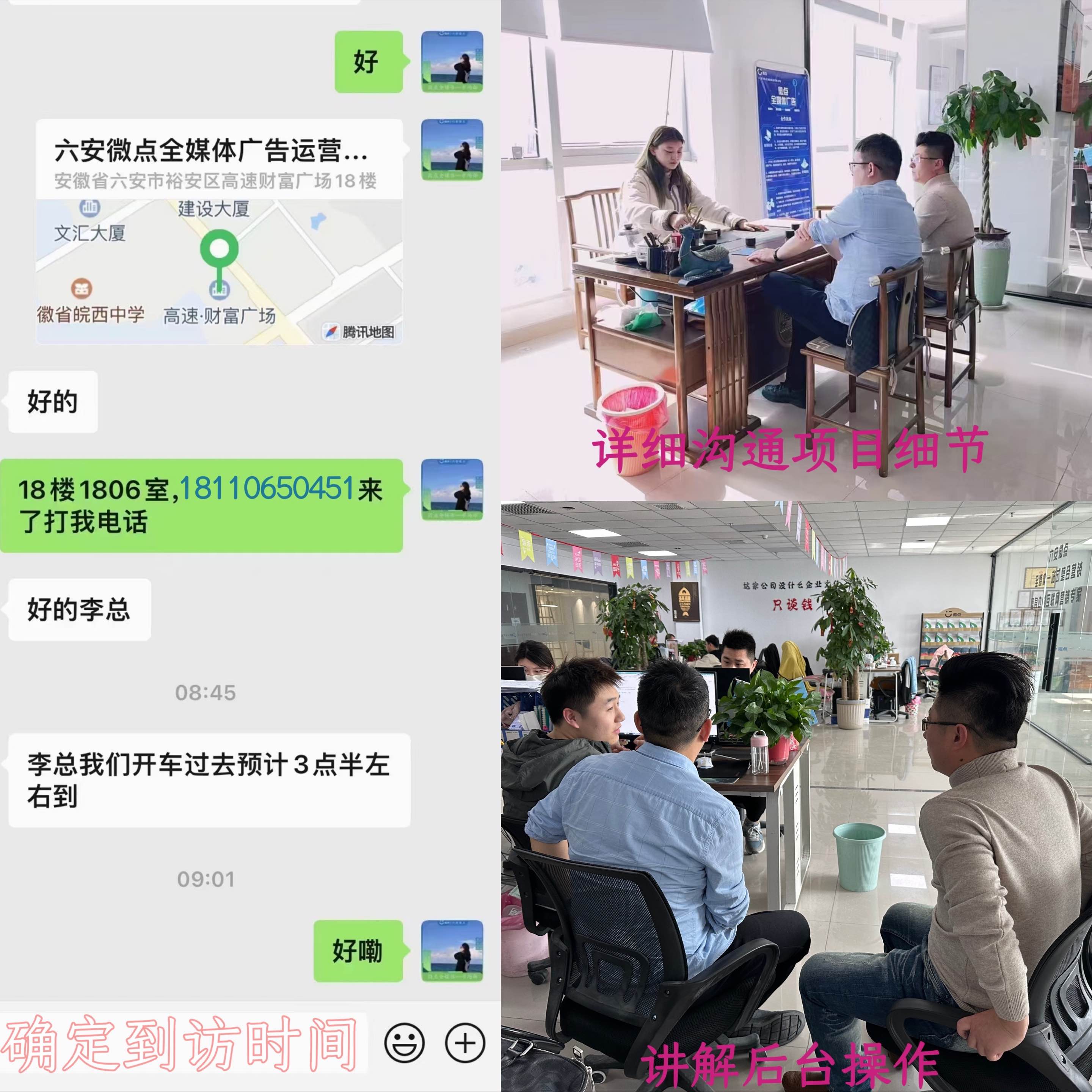 全媒体广告投放项目全国招募城市合伙人