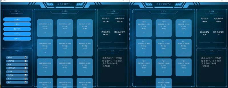 跨境联盟项目对接平台佰单汇，支持多电商平台合作