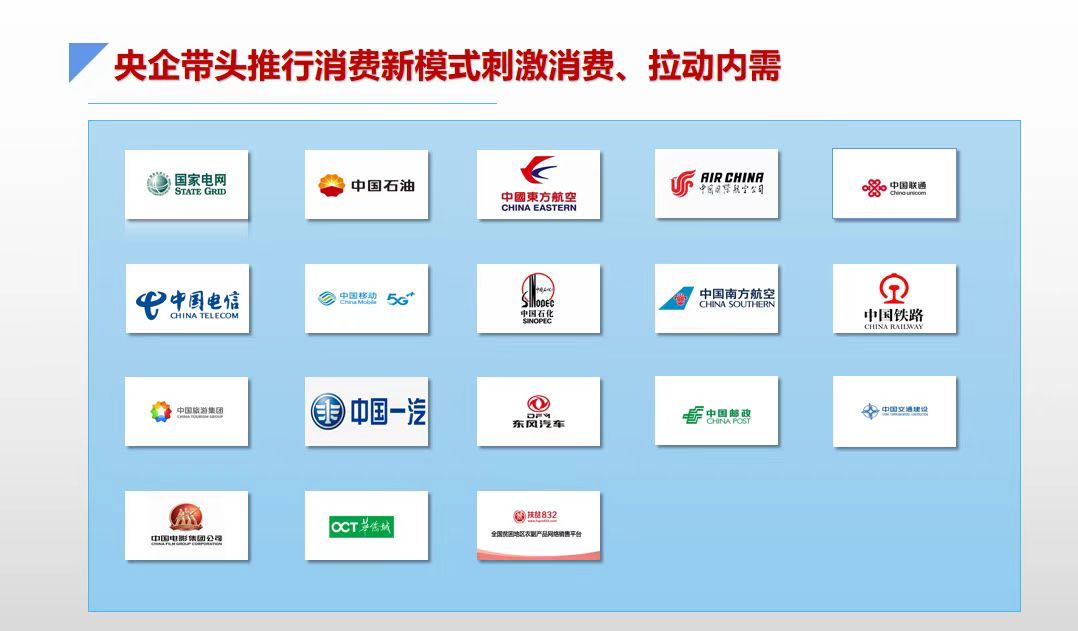 全新系统寻找线下实体代理商，全国发展