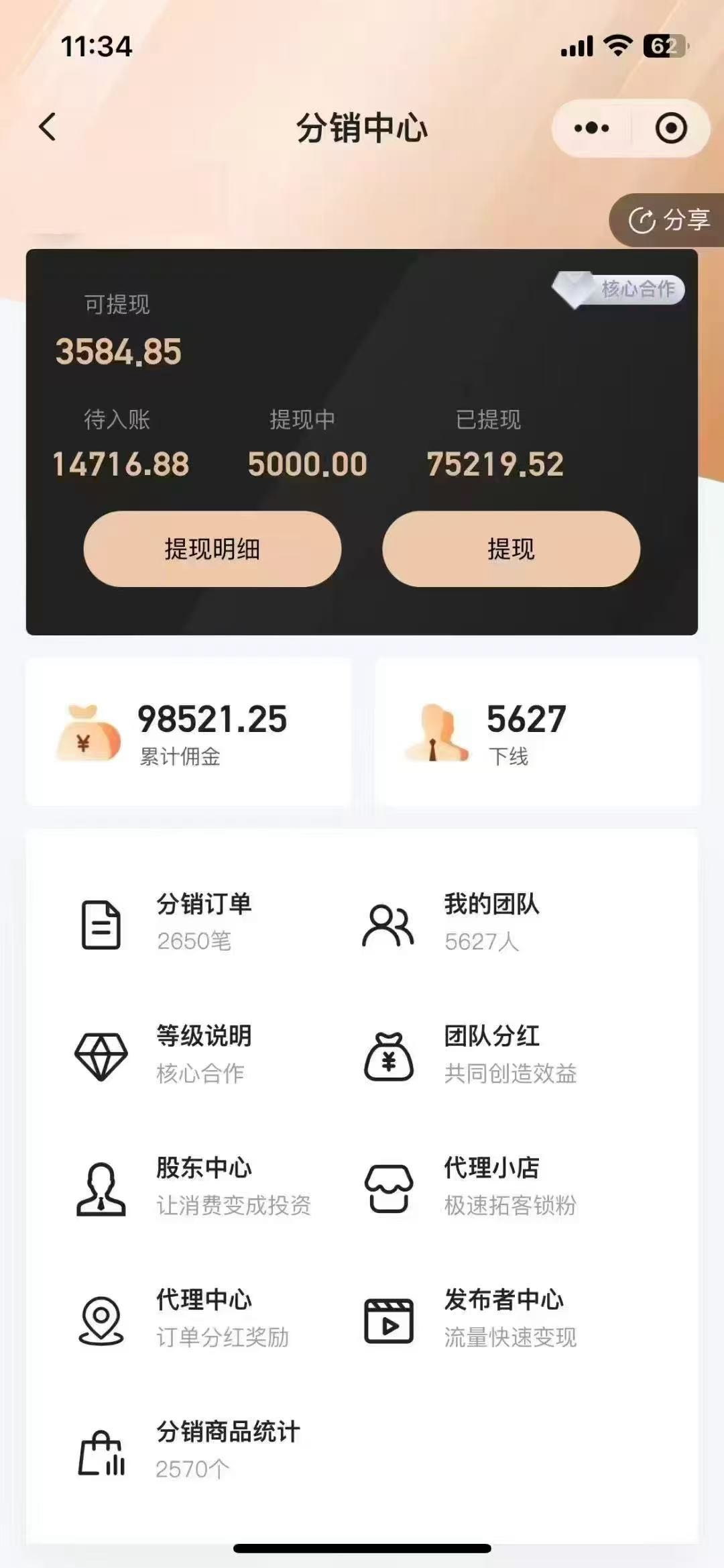 成人用品代理火热招募！超高佣金+全程培训，助你轻松当老板