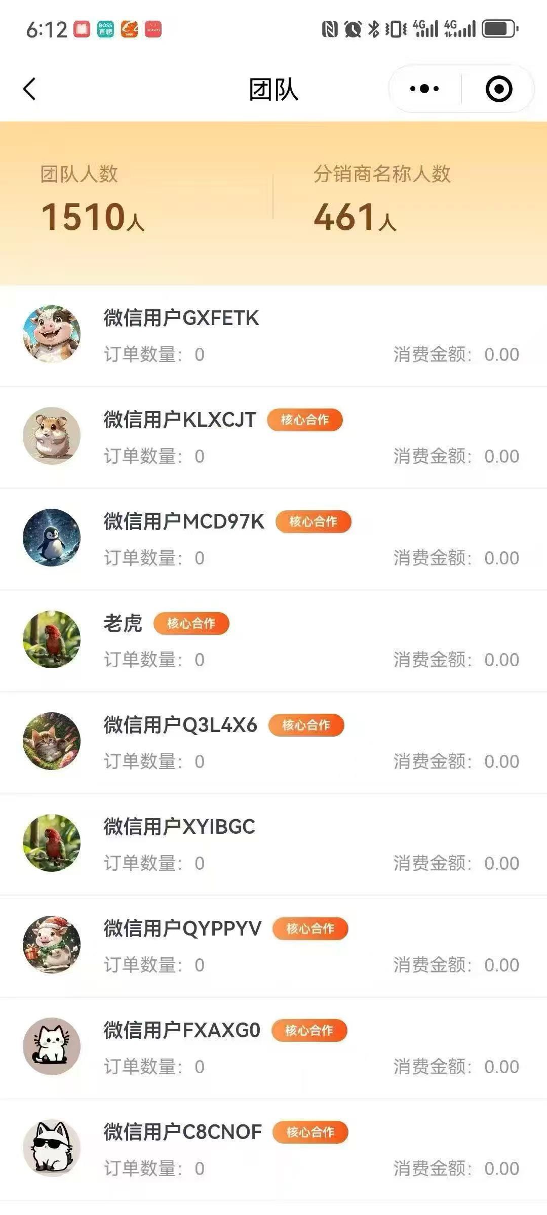 成人用品代理火热招募！超高佣金+全程培训，助你轻松当老板
